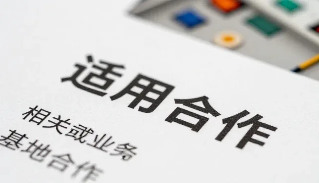 农机性能在不同应用场景中的实际表现与需求差异